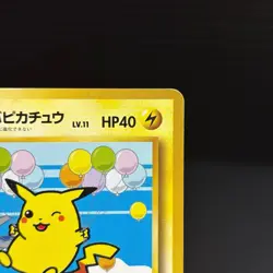 Flying Pikachu No.025 ANA Special Set Promo Pokemon Card Japanese 1999 TCG - Image 3