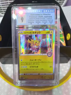 CGC 9 Kanazawa Pikachu 144/S-P Japanese Promo Pokemon Center 10 Card Holo Mint - Image 1