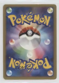 Grotle (Mejii Promo) Japanese Pokemon Diamond & Pearl DP-P tional Card #034/DP-P - Image 2