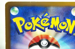 Pokemon card TCG Eevee 235/BW-P Holo Seven Eleven Promo 2013 Japanese MP - Image 5
