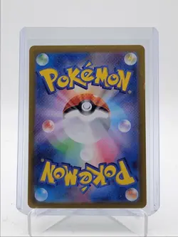 CYNTHIA'S ROSERADE 2025 POKEMON JPN HOT WIND ARENA ART RARE 065/163 Q5542 - Image 2