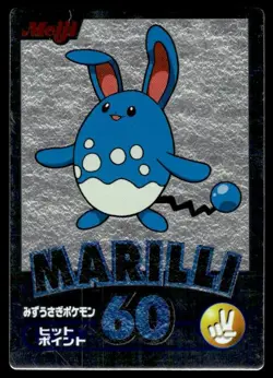 Azumarill Silver Foil Meiji Pokemon Japanese ~ MP - Image 1