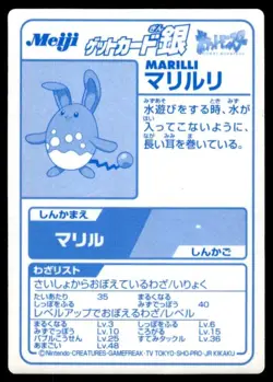 Azumarill Silver Foil Meiji Pokemon Japanese ~ MP - Image 2