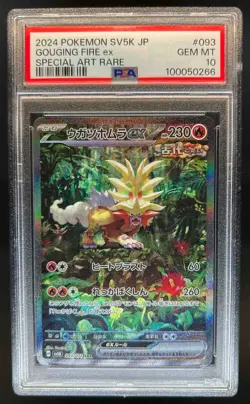 2024 Pokemon Wild Force JP Gouging Fire ex Special Art Rare #093/071 PSA 10 - Image 1