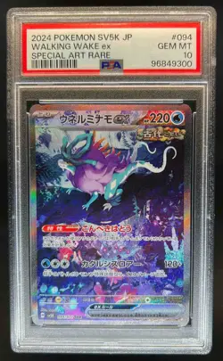 2024 Pokemon Wild Force JP Walking Wake ex Special Art Rare #094/071 PSA 10 - Image 1