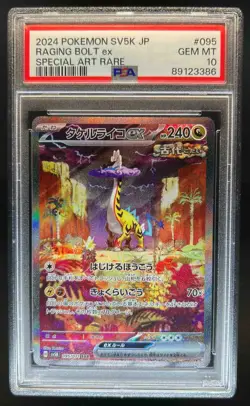 2024 Pokemon Wild Force JP Raging Bolt ex Special Art Rare #095/071 PSA 10 - Image 1