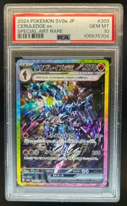 2024 Pokemon Terastal Fest JP Ceruledge ex Special Art Rare #203/187 PSA 10 - Image 1
