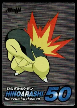 Cyndaquil Silver Foil Meiji Pokemon Japanese ~ MP - Image 1