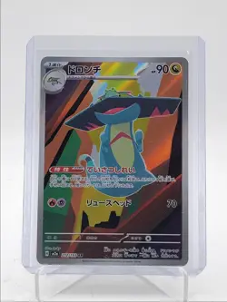 DRAKLOAK 2025 POKEMON JAPANESE MEGA DREAM EX ART RARE A 212/193 Q5542 - Image 1