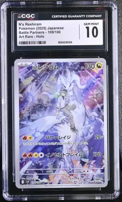 2025 Pokemon N's Reshiram 109/100 Battle Partners sv9 Art Rare Holo CGC 10 - Image 1