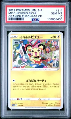 2022 POKEMON JPN S PROMO GRANIPH PURCHASE CAMPAIGN #214 MISCHIEVOUS PICHU PSA 10 - Image 1