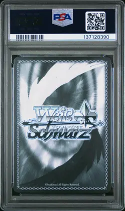 2020 WEISS SCHWARZ KONOSUBA GODS BLESSING #E088 "BEAUTY IN A YUKATA" AQUA PSA 10 - Image 2