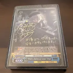 Weiss Schwarz Nikke "Poli's Defense Line" Poli NIK/S117-E099SP SP NM Pack Fresh - Image 1