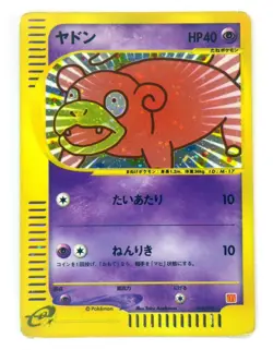 Slowpoke 014/018 McDonald's Promo e Series Japan Pokemon Card Holo Rare TCG MP - Image 1