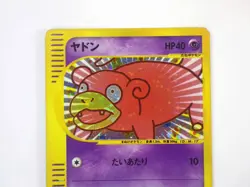 Slowpoke 014/018 McDonald's Promo e Series Japan Pokemon Card Holo Rare TCG MP - Image 3