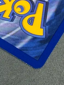 Slowpoke 67/82 Base Set Series Team Rocket Common Basic Pokemon Card 2000 NM - Image 5