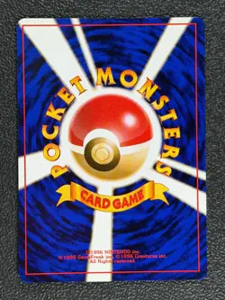 Oddish No. 043 Japanese NEO Series 1/96 Common POKEMON CARD 2000 - NM - Image 2