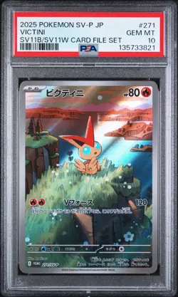 2025 POKEMON JPN SV-P PROMO BLACK BOLT/WHITE FLARE CARD FILE SET VICTINI PSA 10 - Image 1