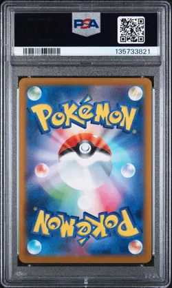 2025 POKEMON JPN SV-P PROMO BLACK BOLT/WHITE FLARE CARD FILE SET VICTINI PSA 10 - Image 2