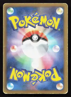 Darkrai 005/016 Team Plasma Gift Set HP Japanese Pokemon Card TCG - Image 2