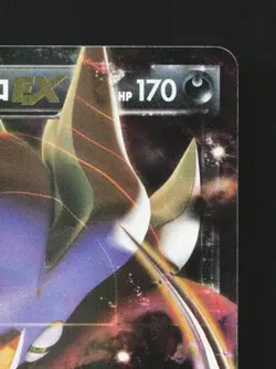 Malamar-EX 057/088 LP Phantom Gate Japanese Pokemon Card TCG - Image 5