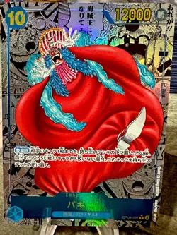 Buggy OP09-051 Manga Alt Art Emperors in the New World ONE PIECE Card Japanese - Image 3
