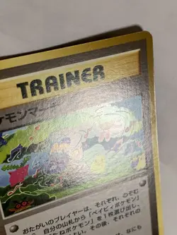 Trainer Pokemon March Pokemon Card Game Pocket Monster Nintendo Japanese F/S 2 - Image 4