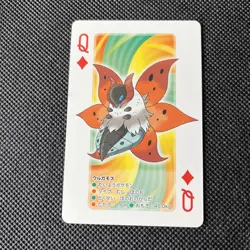 Pokemon Japanese Kyurem Deck Poker Playing Cards Larvesta & Volcarona 2 Card Lot - Image 3