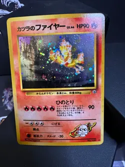 Pokemon Trading Card: Blaine’s Moltres 🌀SWIRL No. 146 Holo - Japanese - Image 1