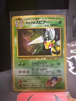 Pokemon Trading Card: Koga's Beedrill Holo No.015 Gym - Japanese 1999 - Image 4