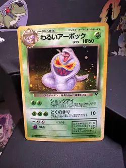 Pokemon Trading Card: Arbok No. 024 Team Rocket - Japanese Holo TCG - Image 1