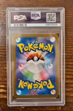 PSA 9 Wailord AR 103/100 sv9 Battle Partners Japanese Pokemon Card 2025 - Image 2