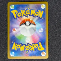 Pokemon Cards Reshiram ex 168/086 SAR sv11W White Flare Japanese - Image 2