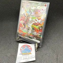 Pokemon Cards Reshiram ex 168/086 SAR sv11W White Flare Japanese - Image 3
