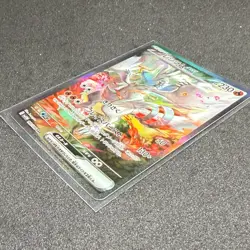 Pokemon Cards Reshiram ex 168/086 SAR sv11W White Flare Japanese - Image 4