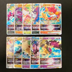 Simisear VSTAR 021/172 Set 10 RRR Bulk Pokemon Card Japanese Near Mint #21109 - Image 1