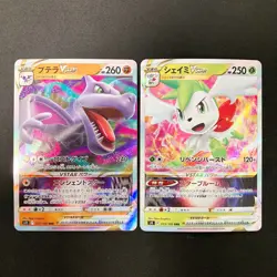 Simisear VSTAR 021/172 Set 10 RRR Bulk Pokemon Card Japanese Near Mint #21109 - Image 4