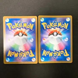 Simisear VSTAR 021/172 Set 10 RRR Bulk Pokemon Card Japanese Near Mint #21109 - Image 5