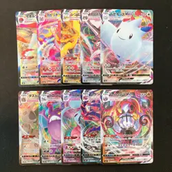 Togekiss VMAX 059/076 Set 10 RRR Bulk Pokemon Card Japanese NM #21110 - Image 1