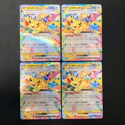 Pikachu ex RR 044/193 MEGA Dream ex M2a Pokemon Card Japanese NM 4Set #21111 - Image 1