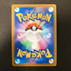 Hoothoot CHR 073/067 Battle Region S9a Pokemon Card Japanese NM 4Set #21115 - Image 5