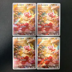 Stufful AR 075/063 Mega Symphonia M1S Pokemon Card Japanese NM 4Set #21116 - Image 1