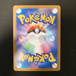 Stufful AR 075/063 Mega Symphonia M1S Pokemon Card Japanese NM 4Set #21116 - Image 3