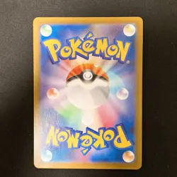 Zacian AR 087/080 Inferno X M2 Pokemon Card Japanese MEGA Near Mint 4Set #21118 - Image 3