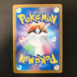 Slowpoke Reverse Holo 036/190 SV4a Shiny Treasure ex Pokemon Card 4Set #21125 - Image 3
