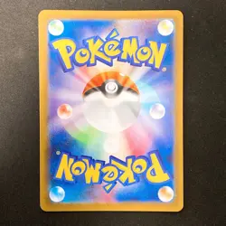 Mega Lopunny ex SAR 114/080 Inferno X M2 Pokemon Card Japanese Near Mint #21133 - Image 2