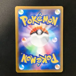 Spewpa AR 081/080 Nihil Zero M3 Pokemon Card Japanese Near Mint #21134 - Image 2