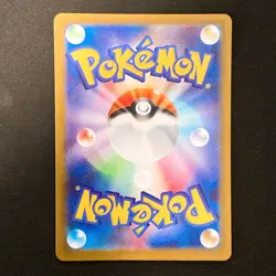 Rowlet AR 082/080 Nihil Zero M3 Pokemon Card Japanese Near Mint #21135 - Image 2