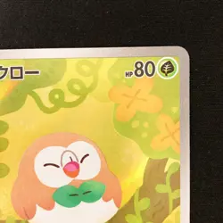 Rowlet AR 082/080 Nihil Zero M3 Pokemon Card Japanese Near Mint #21135 - Image 4