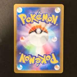 Clefairy AR 086/080 Nihil Zero M3 Pokemon Card Japanese Near Mint #21136 - Image 2